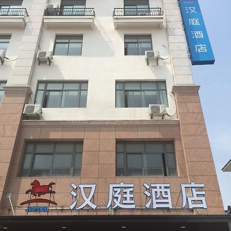 Hanting Express Changxing Island Phoenix Town Shanghai Exteriör bild